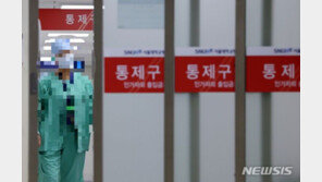 간협 “의료개혁 지지…‘간호사 진료지원 시범사업’ 환영”