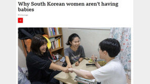 BBC “선진국 출산율 하락하지만 한국처럼 극단적인 곳 없다”
