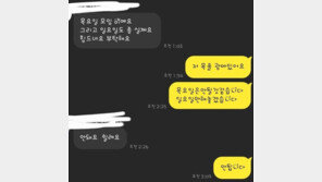 마음대로 가게 문 닫고 손님 나가란 직원…사장 ‘분노’