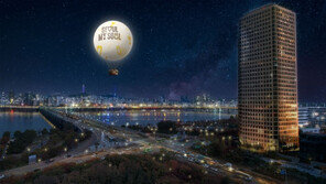 여의도 상공에 ‘서울의 달’ 뜬다…150m 상공서 야경 한눈에