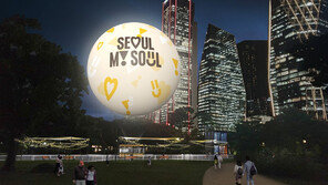 ‘서울의 달’ 타고 한강 야경 본다