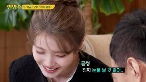 아이유, 박명수 선물에 “눈물 날것 같아” 울컥