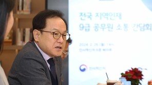 ‘부처 간 칸막이’ 없앴다…국·과장급 전략적 인사교류 단행