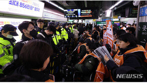 전장연 ‘탑승 시위’ 23일 만에 재개…열차 20여분 지연