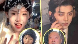 50대 남성이 미소년으로?…中메이크업 전문가 ‘화제’