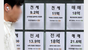 봄 이사 철 매매 대신 전세로…서울 아파트값 7주 연속 제자리