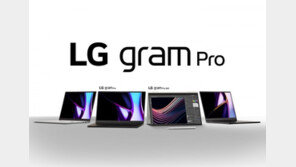 “공식 홈페이지에서 LG 그램 사세요”…고객 유입 확대하는 LG전자
