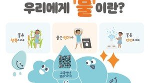 월드비전, ‘2024 꿈엽서 그리기 대회’ 개최