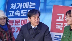 조국 “명품가방 수수·양평고속도 특혜 종합특검법 만들 것”