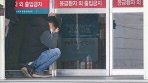 세브란스 병원장들 “이제 병원으로 돌아오셔야 할 때”