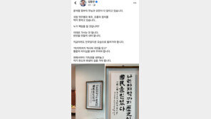 김동연, 민주당 공천 잡음 “누가 책임 지나” 연일 쓴소리
