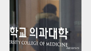 “필수의료 사망도 면책” “책임 누가 지나”…특례법 공청회 팽팽