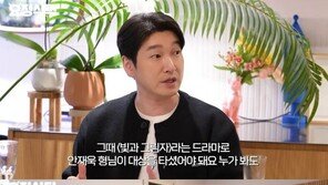 조승우 “연기대상 받고 죄책감…누가 봐도 안재욱이 탔어야”