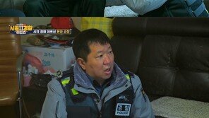 김용만, 후각 상실 고백 “사고 후 냄새 못맡아…아내 향 그리워”