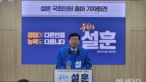 설훈 “승리해 반드시 민주당으로 돌아오겠다”…민주연대 가능성 시사