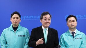 민주당, ‘광주 출마’ 이낙연·조국혁신당에 호남 지지율 우려