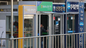 5대 은행, 가계대출 증가세 한풀 꺾였다…韓 가계부채 비율 ‘세계 4위’