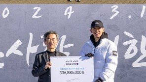 션, 3·1절 기념 31㎞ 완주…3억3000만원 기부금 전달