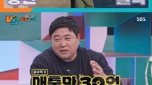 양준혁 “대방어 양식장 운영, 연 매출 30억”…깜짝 놀랄 근황