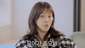 채정안 “남자 알몸으로 와도 돼, 옷은 내가 입힐 것…유머 가장 중요”