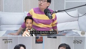 이경규 “‘아이언맨’ 로버트 다우니 주니어 패려고 했다”…왜?