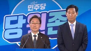 ‘친명 자객’에 현역 비명 횡사