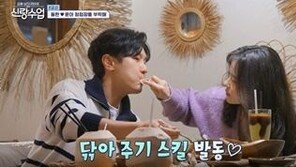 김동완, ♥서윤아와 결혼 임박? “스몰웨딩 하고 싶다”