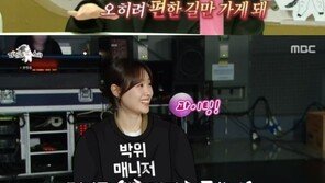 박위 “♥송지은, 휠체어 데이트 오히려 편하다고”