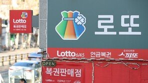 복권방서 현금 10만원 사라져…용의자는 국회의원 보좌관