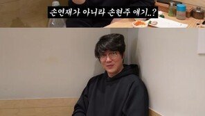 “손연재가 여기 왜 오지?”…성시경, 단골 순댓국집서 ‘황당’