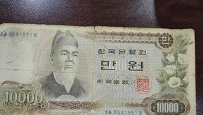 “실수로 낸거 아냐?” 손님이 건넨 희귀 지폐에 사장님 ‘당황’