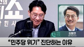 김동연 “민생이 뭔지도 모르면서”…尹 정부 또 저격