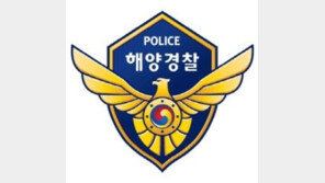 속초해경 소속 30대 경찰관 차안서 숨진채 발견