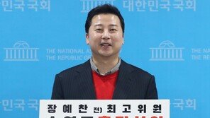 민주 “‘난교 예찬’ 장예찬, 총선 후보 즉각 사퇴해야”