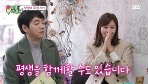 “김승수♥양정아, 결혼하면 아이 9명 낳는다”…타로 운세 ‘깜짝’