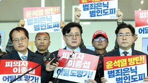 홍익표 “이종섭 출국 도운 외교부·법무부 장관 고발…탄핵도 추진”