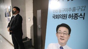 ‘민주당 돈봉투 의혹’ 연루 전·현직 의원들 4월 첫 재판