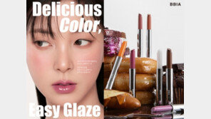  삐아(BBIA), 신제품 ‘오버 글레이즈 스틱’ 자사몰 ·네이버 선런칭