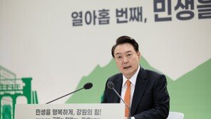 尹 대통령 “민생토론회, 국민에게 도움”…관권선거 비판 반박