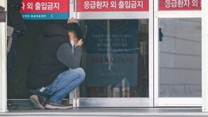 환자단체 “70대 암 환자, 요양병원 옮겼다가 사망…진료 정상화해달라”