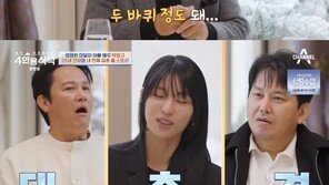 박영규, ♥25세 연하와 네 번째 결혼…“분양사무소 갔다가 반해”