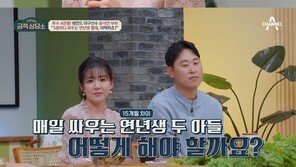 박나래 “남동생과 주먹질하고 싸웠다…24세까지”