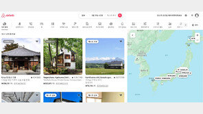 공정위, 에어비앤비 제재… 페북-알리 등 플랫폼 잇단 겨냥