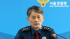 서울경찰청장 “경찰비위 재발땐 서장책임 묻겠다”