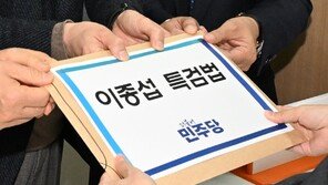 이종섭 출국에 야권 총공세…국힘, 총선 목전 ‘정권심판론’ 확산 우려