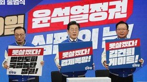 野 이해찬, 9번째 총선 등판… 與 “상왕 재등장”