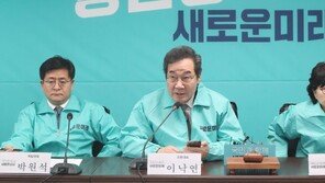 이낙연 “민주당 공천 학살하더라도 종자는 남기고 했어야”