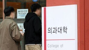 의대생 휴학, 정부 ‘대화 요구’ 시한 하루 앞두고 500여명 폭증