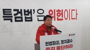 민주, ‘5·18 망언’ 도태우 공천에 “한동훈, 전두환과 뭐가 다른가”