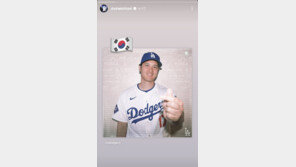 ‘MLB 서울 시리즈’ 앞둔 오타니, 손가락 하트·태극기 인사